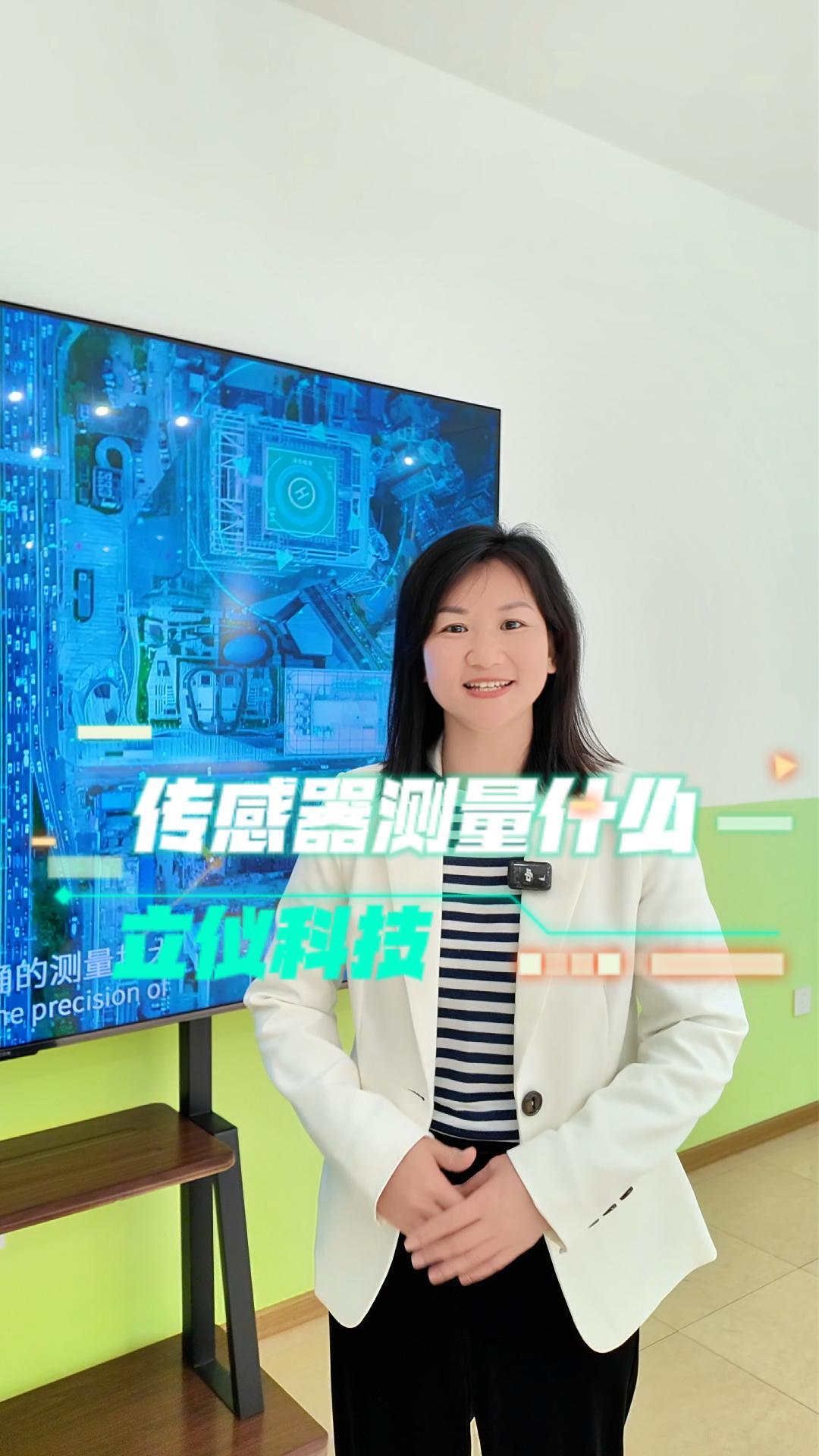 光譜共焦應用領域有哪些
