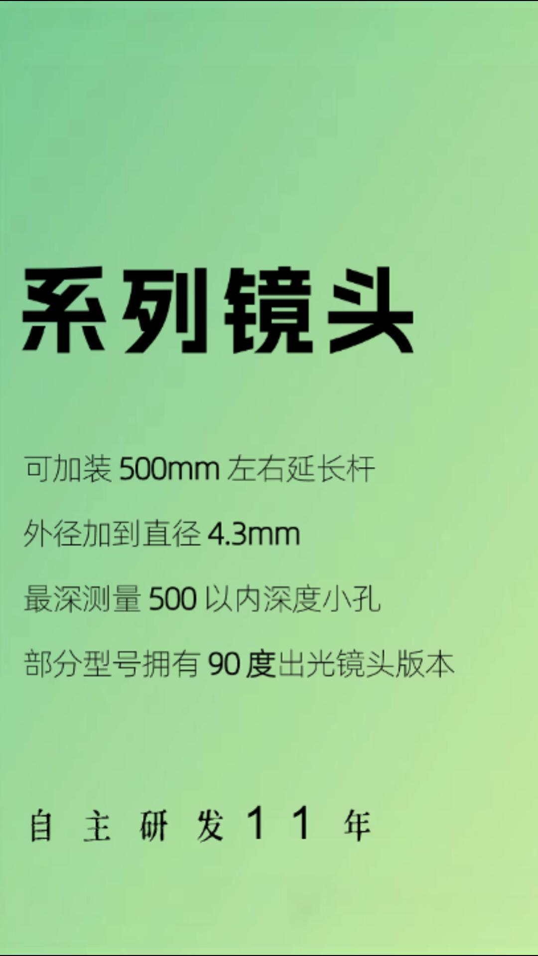 機器死角怎么測？人工都夠不著