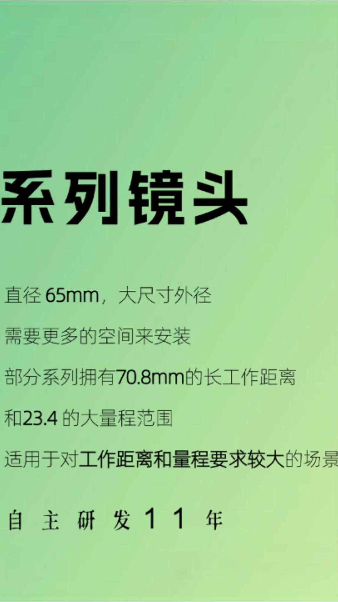 大角度弧面如何測量？.mp4